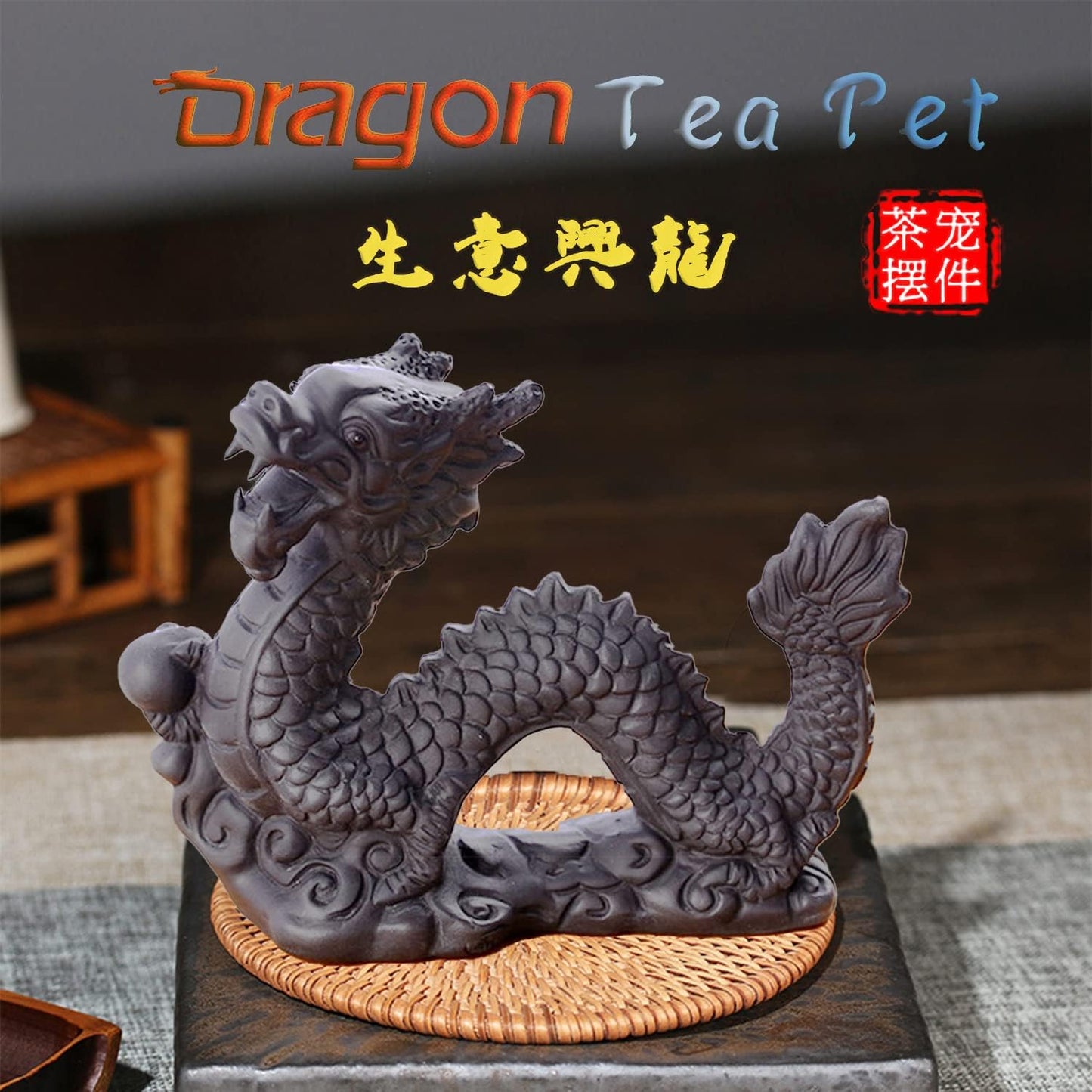 Yixing Purple Clay Dragon Tea Pet Tea Luck Funny Accessories for Chinese Kung Fu Tea Sets Tea Lover‘s Gift Home Car Tea Tray Feng Shui Decor